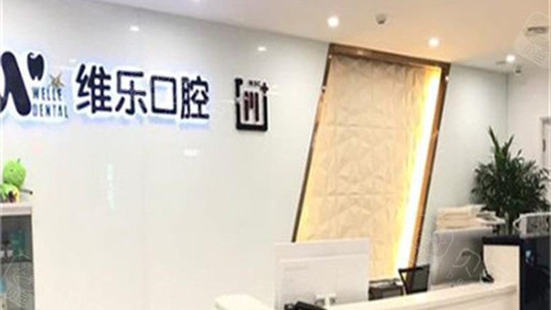 隐形矫正，价格几何？揭秘牙齿矫正价格背后的秘密**
