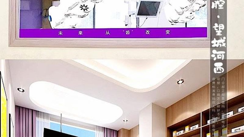 根管治疗：价格之外，你还需要了解这些**