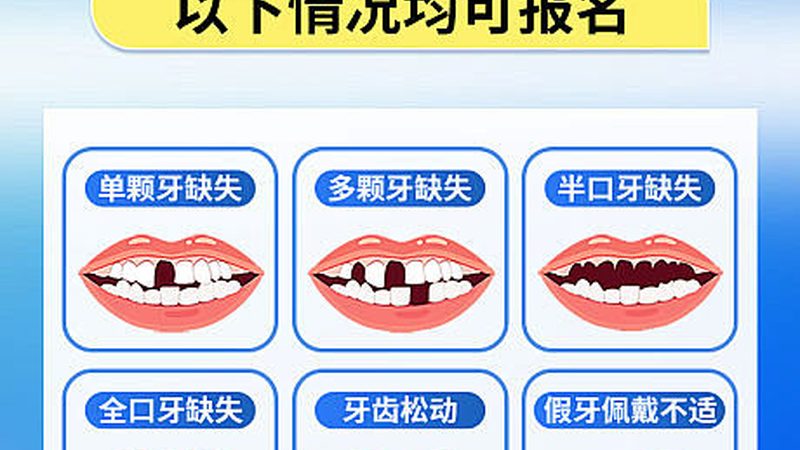 孕期洗牙安全吗？孕期口腔护理指南