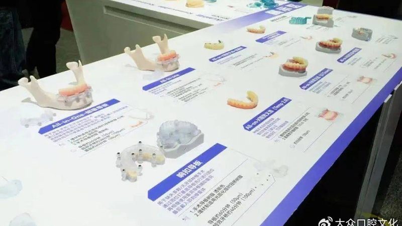 根管治疗术后，这些注意事项你做到了吗？**