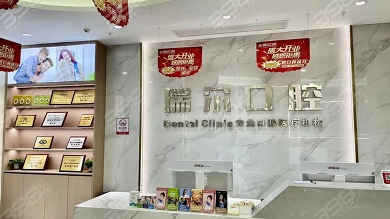 陶瓷托槽：正畸之美与实用之选