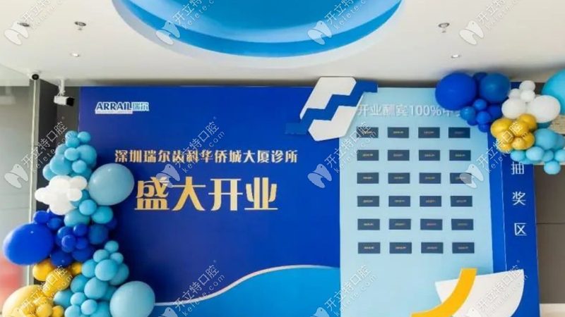 牙齿矫正前后对比：揭秘矫正效果与变化