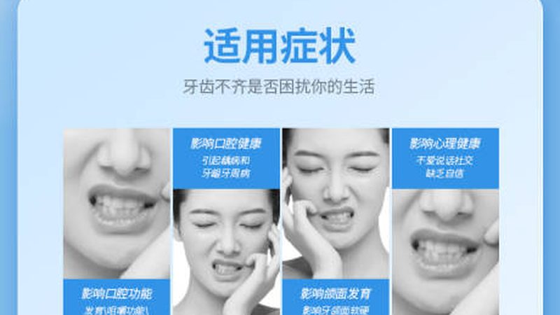 老年人全口种植牙，这些流程步骤你了解吗？**