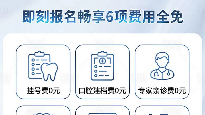 正畸蜡：揭秘正畸治疗中的隐形助手
